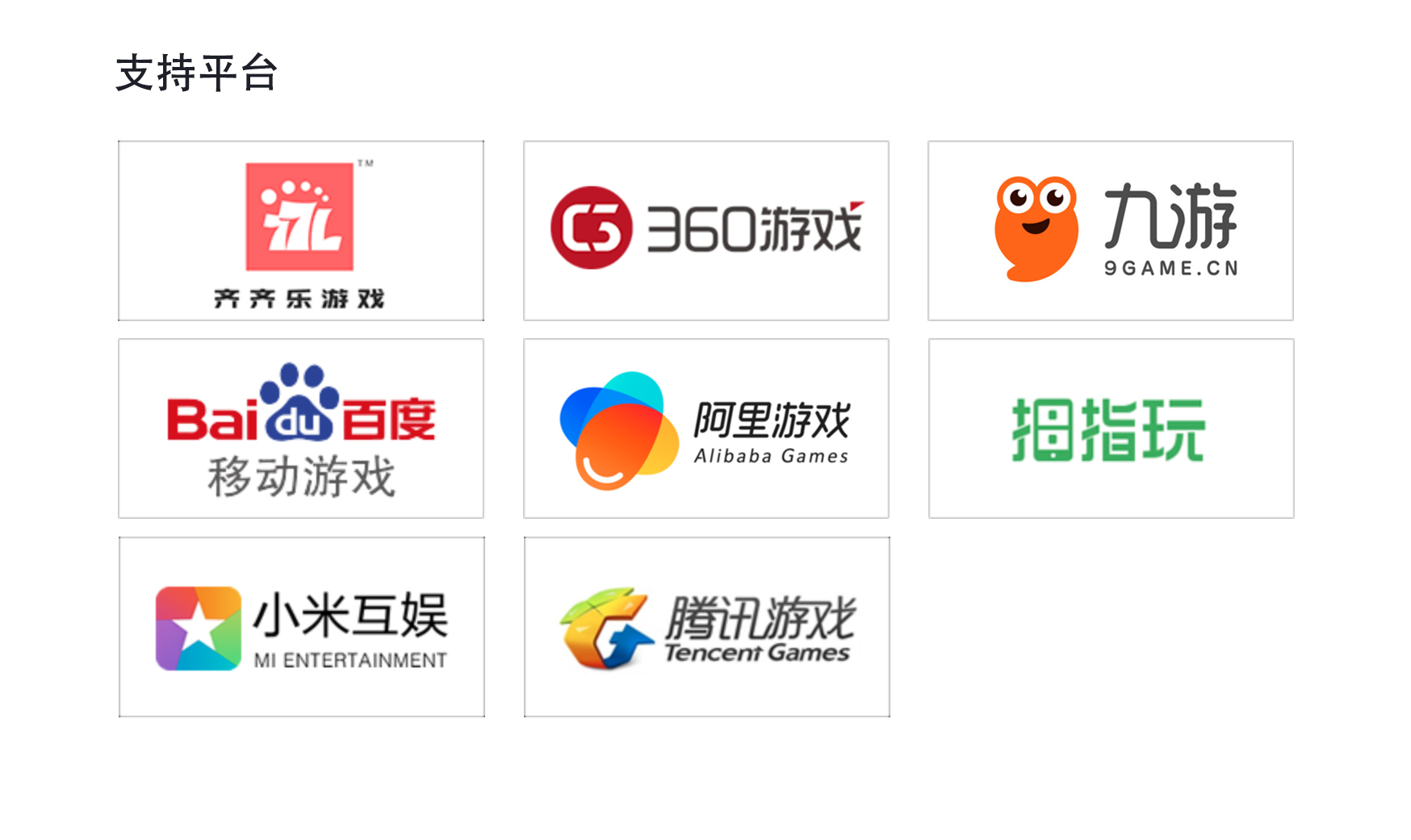 888集团电子游戏(中国游)有限公司官网