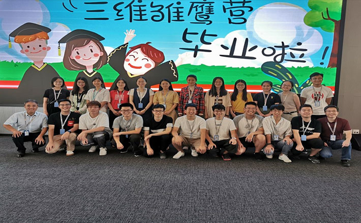 888集团电子游戏(中国游)有限公司官网