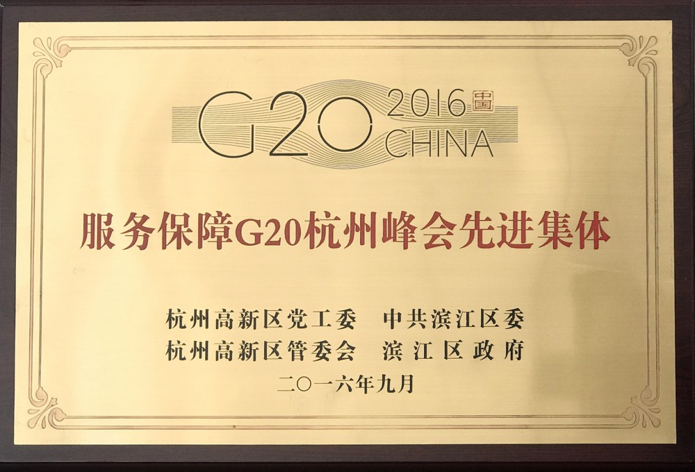 888集团电子游戏(中国游)有限公司官网