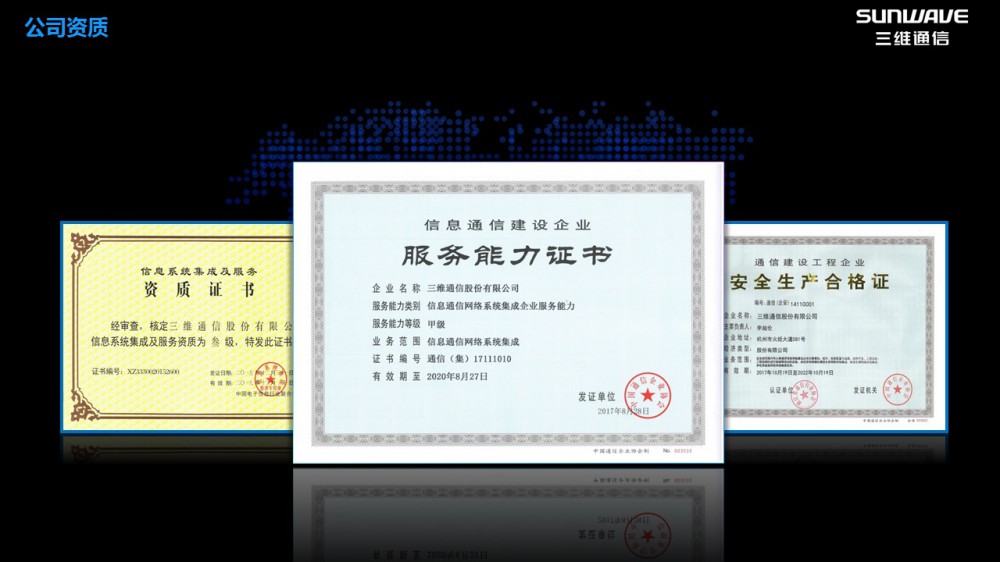 888集团电子游戏(中国游)有限公司官网