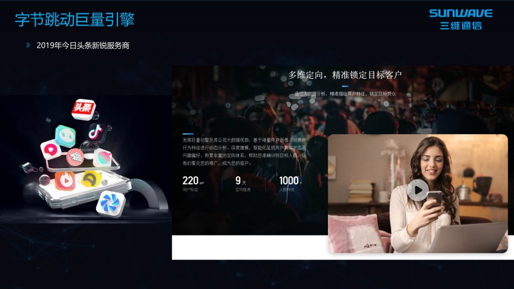 888集团电子游戏(中国游)有限公司官网