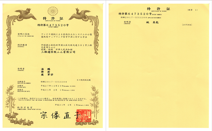 888集团电子游戏(中国游)有限公司官网