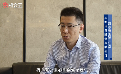 888集团电子游戏(中国游)有限公司官网
