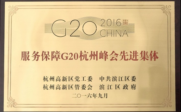 888集团电子游戏(中国游)有限公司官网