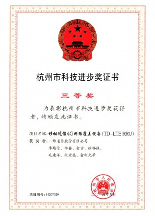 888集团电子游戏(中国游)有限公司官网