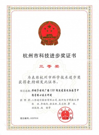 888集团电子游戏(中国游)有限公司官网