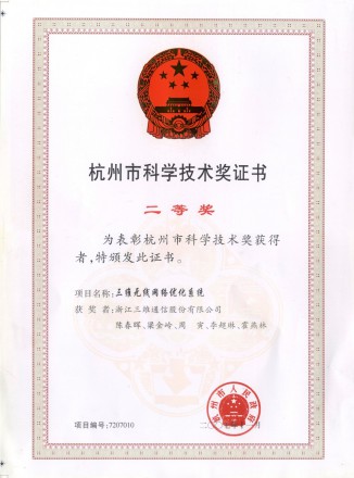 888集团电子游戏(中国游)有限公司官网