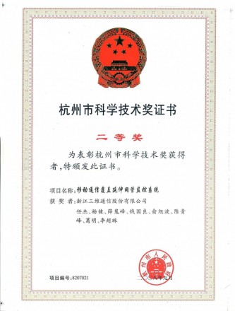 888集团电子游戏(中国游)有限公司官网