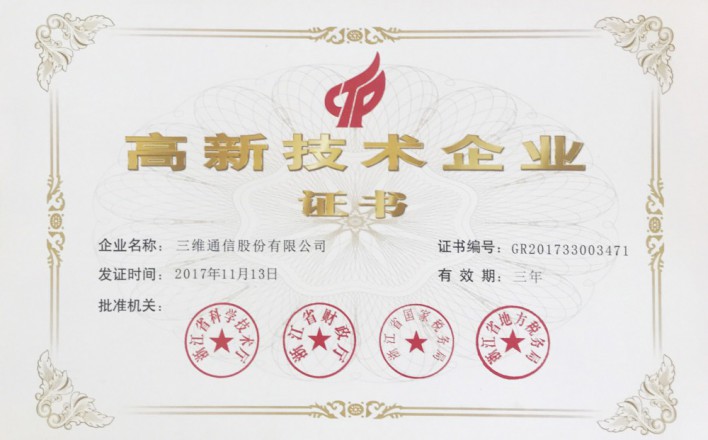 888集团电子游戏(中国游)有限公司官网