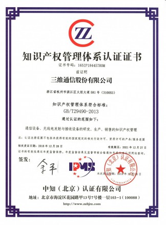 888集团电子游戏(中国游)有限公司官网