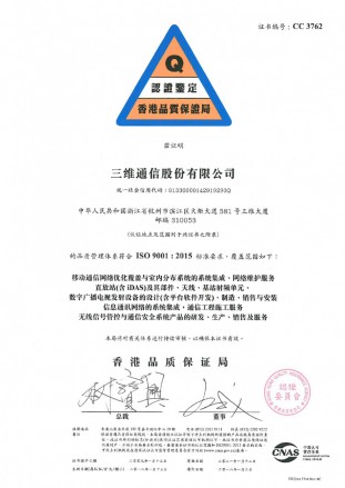 888集团电子游戏(中国游)有限公司官网