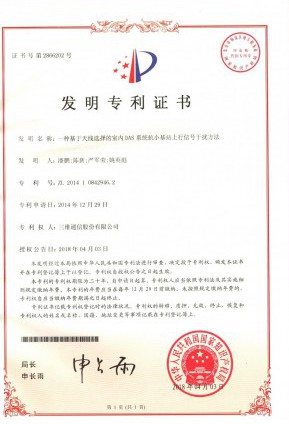 888集团电子游戏(中国游)有限公司官网