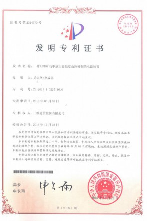 888集团电子游戏(中国游)有限公司官网