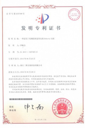 888集团电子游戏(中国游)有限公司官网