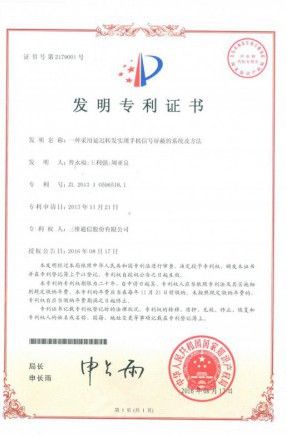 888集团电子游戏(中国游)有限公司官网