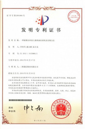 888集团电子游戏(中国游)有限公司官网