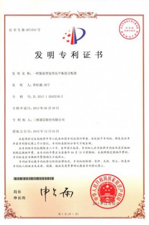 888集团电子游戏(中国游)有限公司官网
