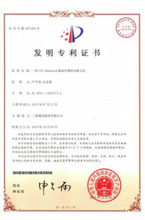 888集团电子游戏(中国游)有限公司官网