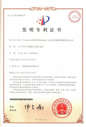 888集团电子游戏(中国游)有限公司官网
