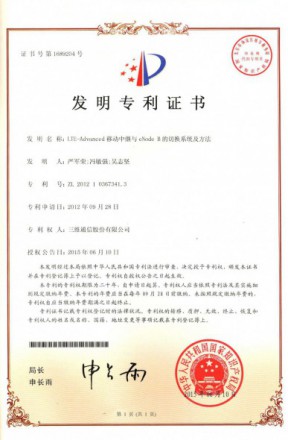 888集团电子游戏(中国游)有限公司官网