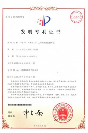 888集团电子游戏(中国游)有限公司官网