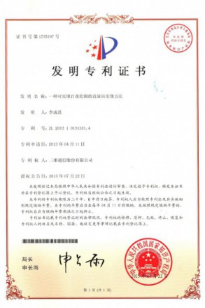 888集团电子游戏(中国游)有限公司官网