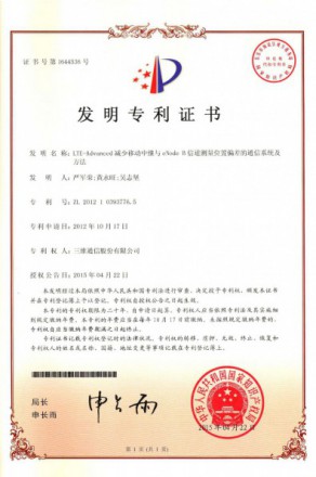 888集团电子游戏(中国游)有限公司官网