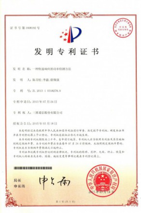 888集团电子游戏(中国游)有限公司官网