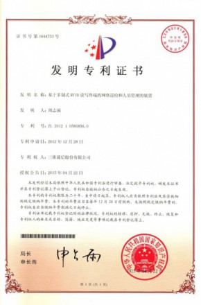888集团电子游戏(中国游)有限公司官网