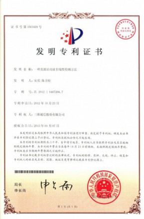 888集团电子游戏(中国游)有限公司官网