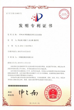 888集团电子游戏(中国游)有限公司官网