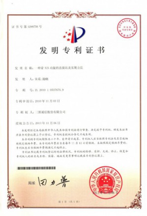 888集团电子游戏(中国游)有限公司官网