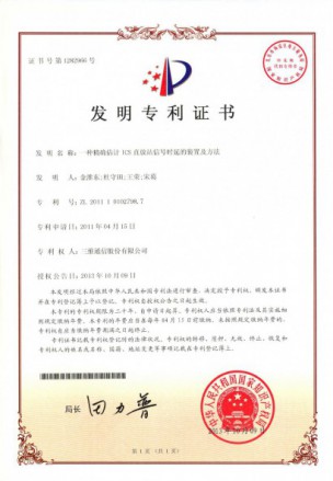 888集团电子游戏(中国游)有限公司官网