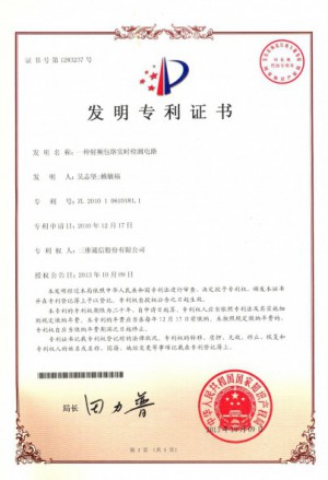 888集团电子游戏(中国游)有限公司官网