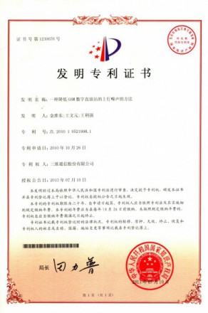888集团电子游戏(中国游)有限公司官网