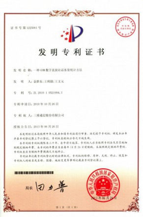 888集团电子游戏(中国游)有限公司官网