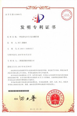 888集团电子游戏(中国游)有限公司官网