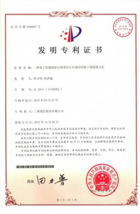 888集团电子游戏(中国游)有限公司官网
