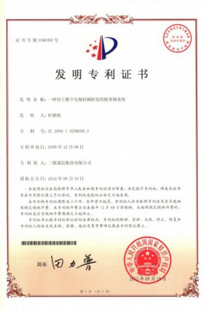 888集团电子游戏(中国游)有限公司官网