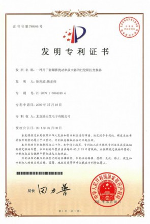 888集团电子游戏(中国游)有限公司官网