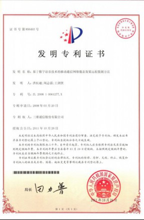 888集团电子游戏(中国游)有限公司官网