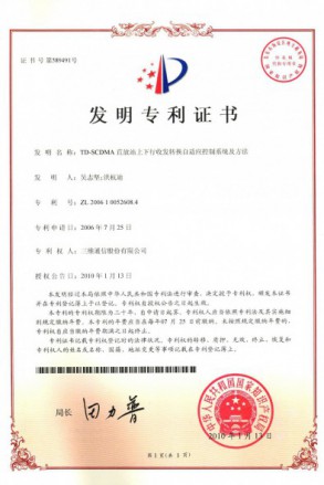 888集团电子游戏(中国游)有限公司官网