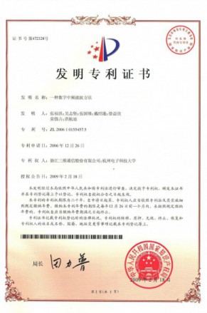 888集团电子游戏(中国游)有限公司官网