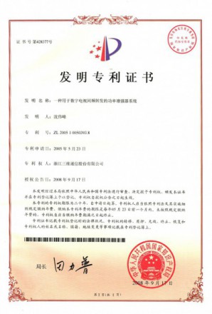 888集团电子游戏(中国游)有限公司官网