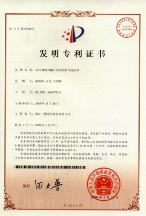 888集团电子游戏(中国游)有限公司官网