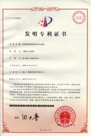888集团电子游戏(中国游)有限公司官网