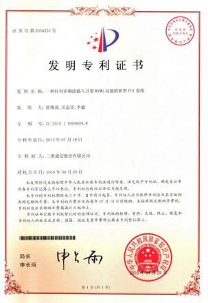 888集团电子游戏(中国游)有限公司官网