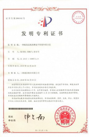 888集团电子游戏(中国游)有限公司官网