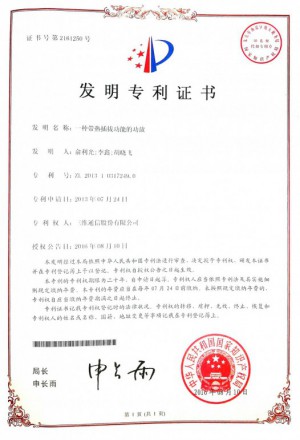 888集团电子游戏(中国游)有限公司官网