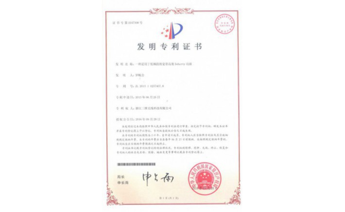 image_1590712521_7854_710x438_2 编号ZZ01271--H9-188?一种适用于低频段的宽带高效Doherty功放